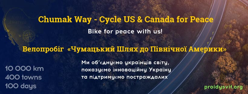 Meet and Greet - Chumak Cyclists” for Peace  At the Festival