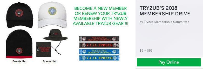 Tryzub Membership 2018