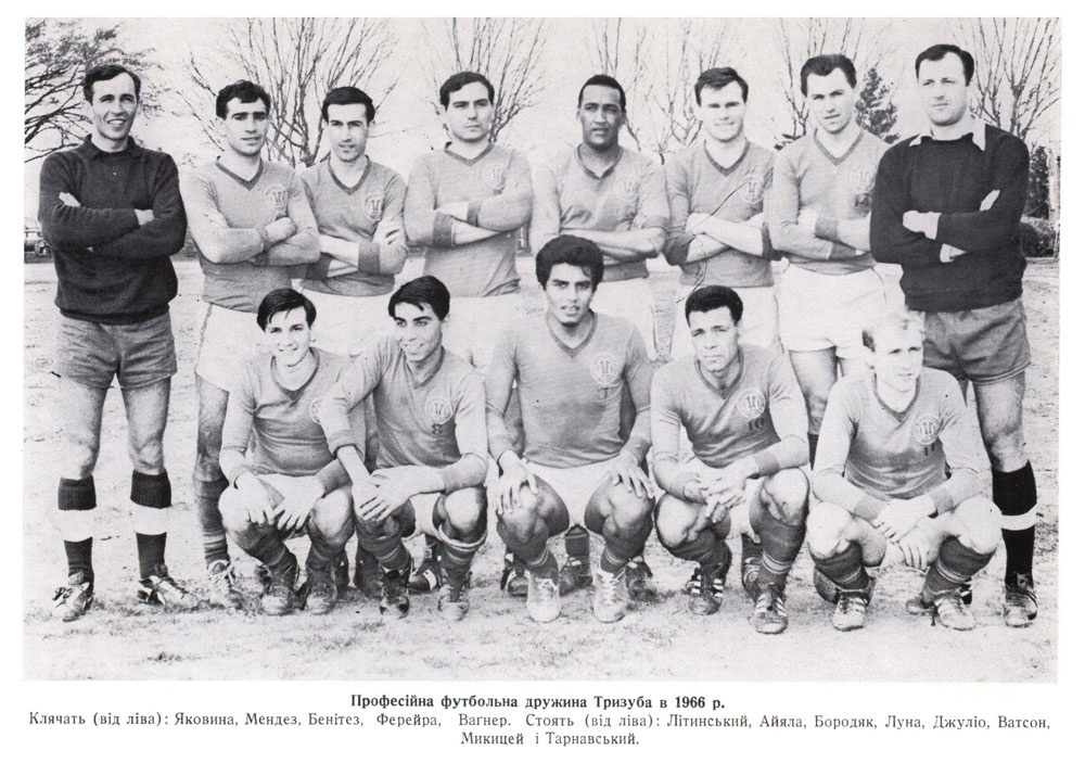 1966 Philadelphia Ukrainian Nationals – the last Philly team to capture the US Open Cup